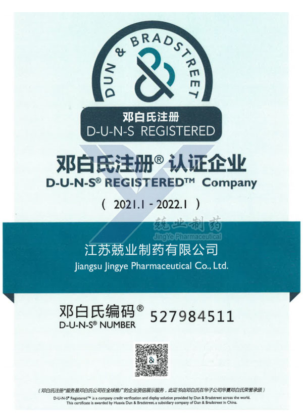 Certificato di registrazione Deng-Bais