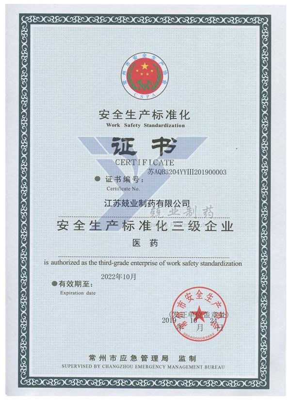 Certificato di standardizzazione di livello III1