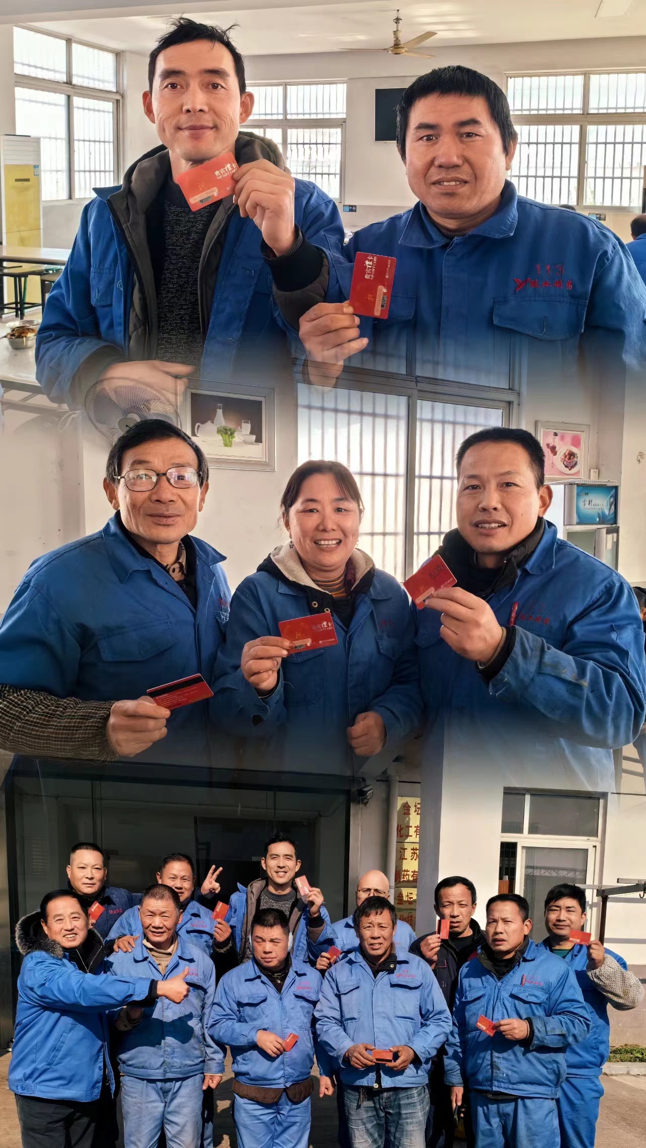 Jingye Pharma Facility