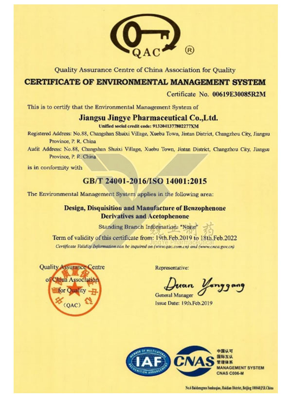 ISO-three-system-certificate