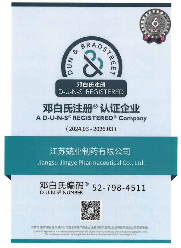 certifivation2