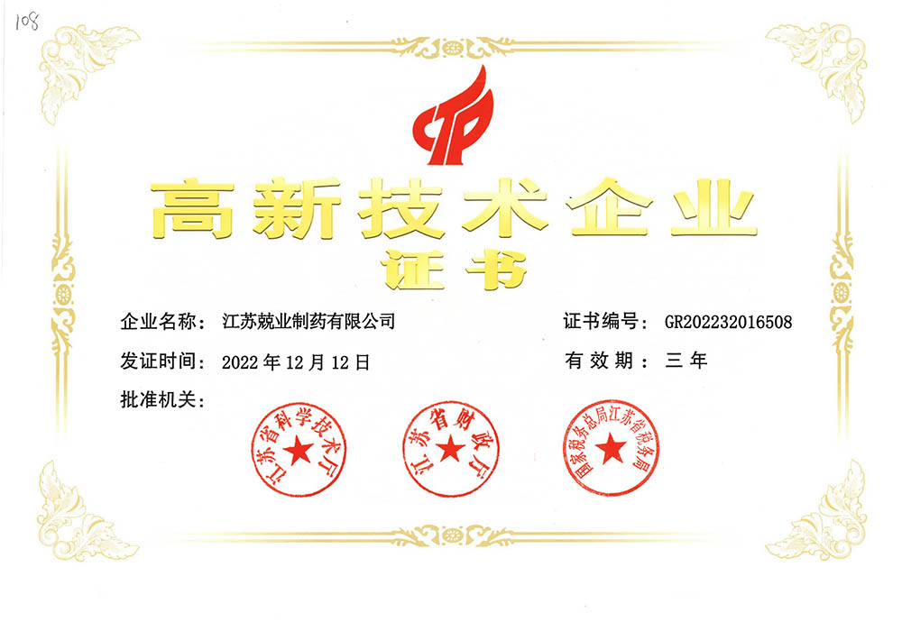 certifivation3